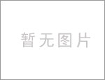 湖北恋康雷火电竞app为什么下载不了有限责任公司